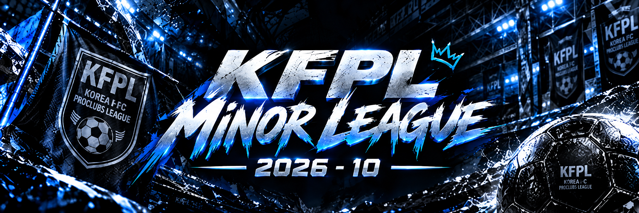 KFPL 유스리그 2026-10